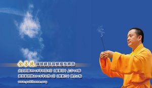 金菩提 觀世音菩薩顯聖像